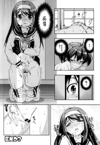 (C87) [YOU2HP (YOU2)] AkaRei☆Operation (Vividred Operation) [Chinese] [师兄汉化]