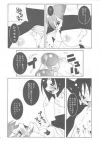 (Shotaket 8) [Kaitei Kaoku (Various)] Tama Moe