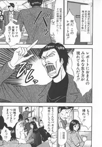 [Nagashima Chosuke] Pururun Seminar 6