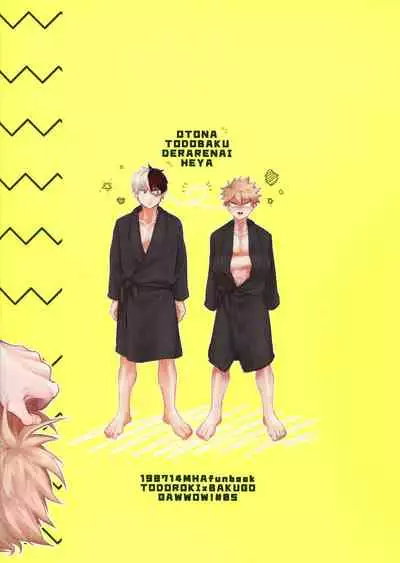 (Douyara Deban no Youda! 17) [gawwow! (Goro)] 02:59:59 (Boku no Hero Academia) [English]