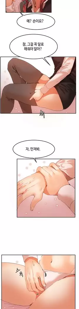 Hari's Lumpy Sharehouse Ch.0-18