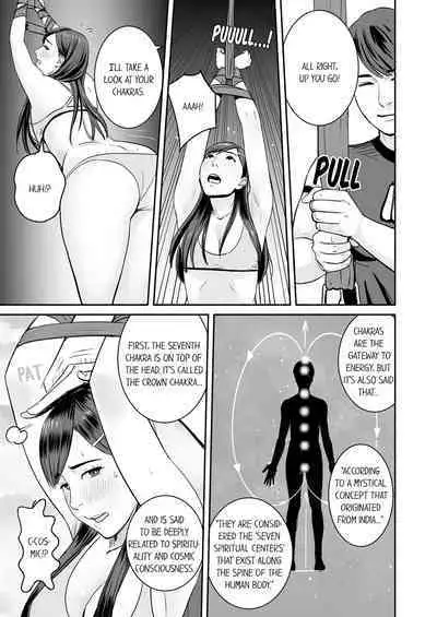 [Petitgorichan] Your Yoga Posture Is Too Sexy, Instructor! (Complete) [English]