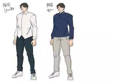 Seiki Matching Appli de Deatta Karada no Aishou dake wa Saikou no Onna 1-2