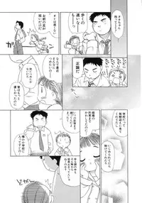 Hin-nyu v15 - Hin-nyu Seikatsu