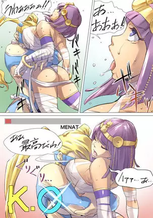 Mika vs Menat