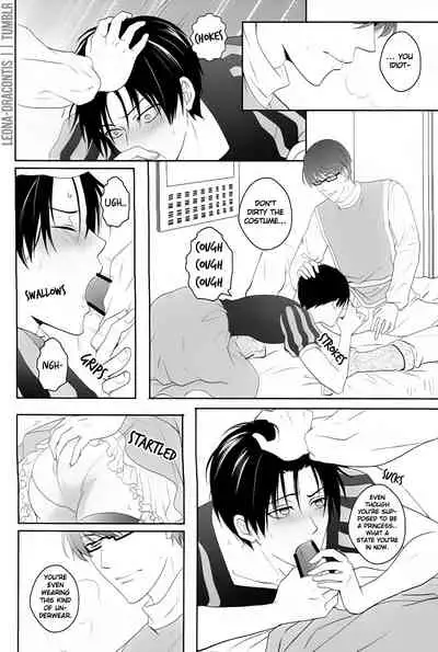 [Kuratamao] Apple Trap (Kuroko no Basuke) [English]