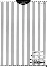 (C73) [PINK (Araiguma)] Ore wa...Pizza to Onaji nano ka... | I'm the same as... Pizza...!? (Code Geass: Lelouch of the Rebellion) [English]