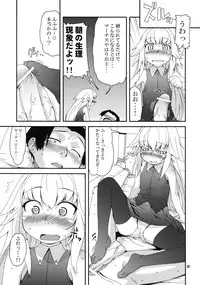 (C73) [Production N.G (Katou Koban, Salka)] Beautiful Dreamer (Pumpkin Scissors)