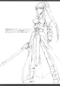 (C75) [Shoryutei, St. Armadel Ch. (Shoryutei Enraku, Kagetora)] Losing a job and I think (Mahou Shoujo Lyrical Nanoha, Toaru Majutsu no Index)