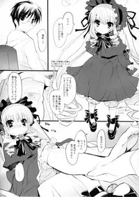 (Puniket 21) [Misty Isle (Sorimura Youji)] Dolls Revolve 2.5 (Rozen Maiden)