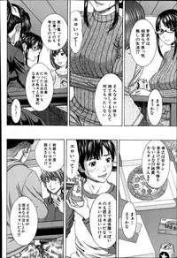 [Ueno Naoya] Sore Made no Monogatari Korekara no Monogatari Ch.1-2