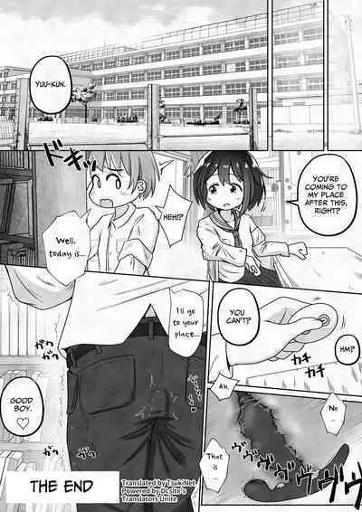 Otokonoko ga Osananajimi no Shimai ni Kairaku Choukyou Saserareru Ohanashi | Pleasure Training By Two Sisters