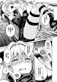 (C90) [Maniac Street (Sugaishi)] Trans Generation (To LOVE-Ru) [Chinese] [final個人漢化]