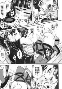 Hyakkasou3 《Hekigan rasetsu no gyakushuu》