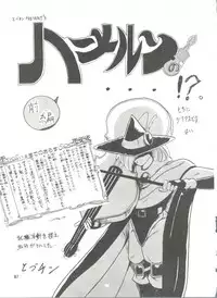 [Mitsuiri House] MI 16 Mitsuiri House 6 (Hime-chan's Ribbon) + [Ariari no Nashinashi] See You Again 10 (Various)