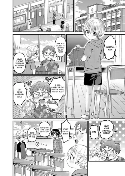 Ore no Heya ni wa Tenshi ga Iru 2 Hajimete no Oshiri