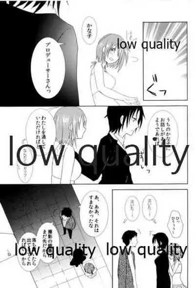 (C83) [LOUSPE (utage)] Sugar.mellow (THE IDOLM@STER CINDERELLA GIRLS)