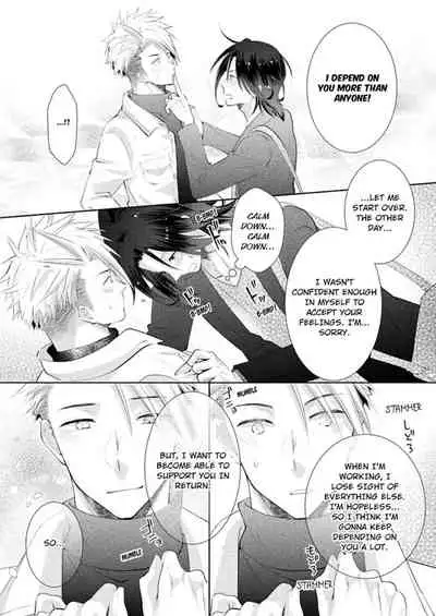 [Kumoshima] Love Coffre M Horoyoi ♂♀ Switch -Kasei Otto no Jouzu na Tabekata- | ★ Love Coffre Magic ★ Tipsy transformation - the best way to enjoy your housekeeper- [English]