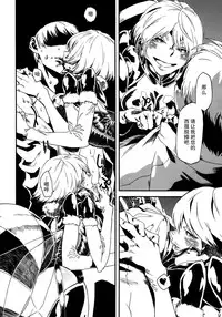 (C82) [Hyakki Yakou (Various)] Hyakki Yakou Lv.1 Jingai Shoukan [Chinese] [不觉晓个人汉化] [Ongoing]