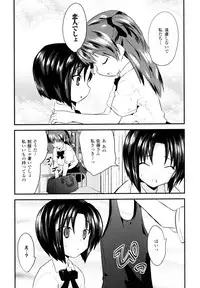 [Doi Sakazaki] High Tension