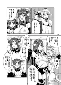 [Nine's Graphics (GENSHI)] Ninpu Shoufu-tachi to Shota Danshou no Shinjin Kenshuu