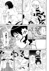 [John K. Pe-ta] Search & Monzetsu Destroy