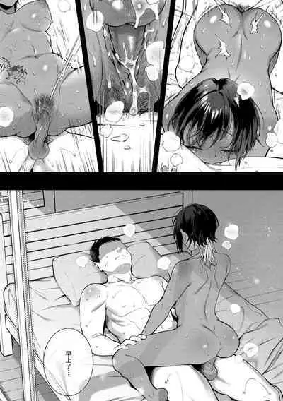 [Okinaga Umanosuke] Yarashii Karada no Watashi-tachi - Sexy naughty lovely bodies | 有著淫蕩身體的我們 [Chinese] [Decensored] [Digital]