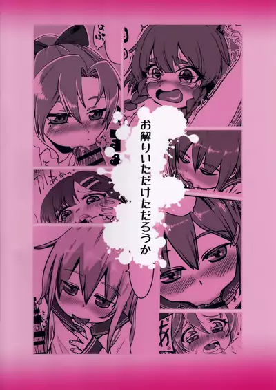 [Owakari Itadaketa darou ka (Umiyamasoze)] Dai Roku Hayawari Kaibou Ecchi (Kantai Collection -KanColle-) [Chinese] [xyzf个人汉化]