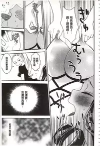 [Gyuunyuu Rinda] Minami Sensei no Tadashii Seikyouiku Jugyou | 美波老師的正確的性教育授業 [Chinese]