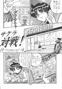 (C62) [RPG COMPANY2 (Aono6go)] Hamewaza 6 TURBO (Various)