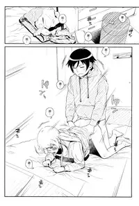 [†NIL† (Fujibayashi Haru)] Hoshikuzu Namida 4 (Ore no Imouto ga Konna ni Kawaii Wake ga Nai) [Chinese] [final個人漢化]