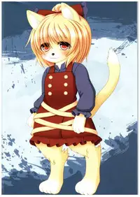 (C89) [Yamaneko Jinja (John Inu)] UNDERGROUND ASCENDANCY (Touhou Project)