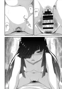 (C94) [Can Do Now! (Minarai Zouhyou)] Hayashimo to hajimete no (Kantai Collection -KanColle-)