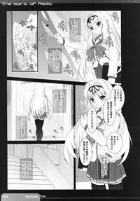 (C70) [Dieppe Factory (Alpine)] The Spirit Of Radio SIDE-B (ToHeart 2)