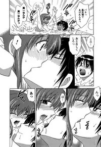 [Kotono Wakako] Colorful Commune Vol.3