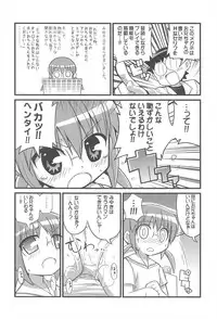 (C72) [Etoile Zamurai (Gonta, Yuuno)] Sukisuki Okosama Style 2