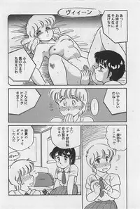 [Amagi Kei] Sensitive