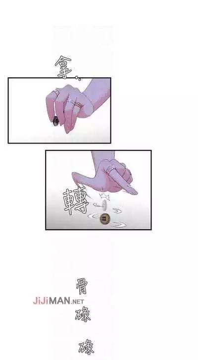 【周四连载】亲家四姐妹（作者：愛摸） 第1~64话