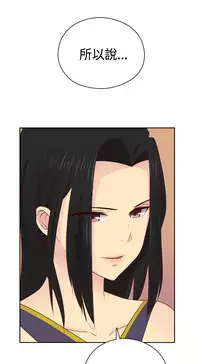 [Dasum&Puutaro] H-Campus H校园<第2季> Ch.47~56 [Chinese]中文