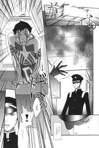 [G. / Azteca-King] All you want is to covet me all (Devil Summoner and Nocturne)