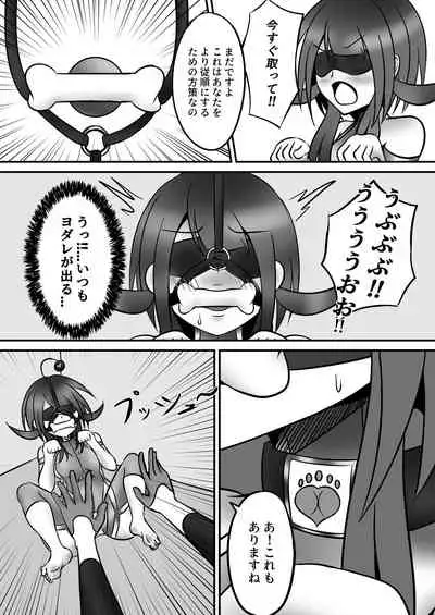 [Shirokuroshiro] Tickle Power Hero Kusuguri Choukyou