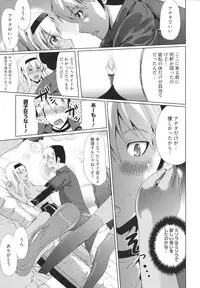 [Ootori Mahiro] Freeter, Gal wo Kau. | THE PERMANENT PART-TIMER BREEDS THE GAL