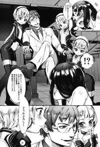 [Jairou]T.F.S. Training For Sex Ch. 1-3 + Chapter 4 Preview (Ongoing)