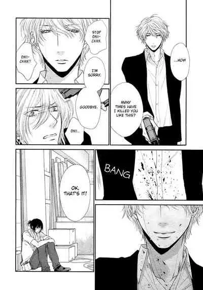 Kuroneko Kareshi no Amaekata