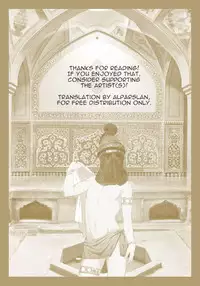 (C93) [ECHO (Echo Jiro)] Souyuu Ganbou no Hanashi | A Story About That Kind of Desire [English] [alparslan]