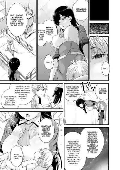 Matsurigoto