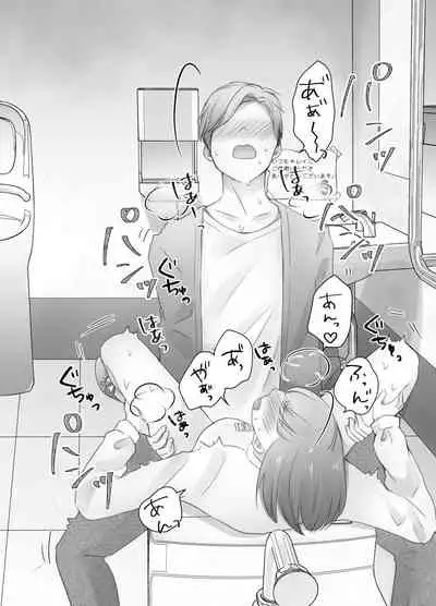 [Deko ga Areba Boko ga Aru.] itumo kirei ni go siyou itadaki arigatou gozai masu。