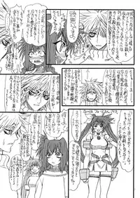 [Power Slide (Uttorikun)] Leaf Of Green 13 (Mahou Shoujo Lyrical Nanoha) [Digital]