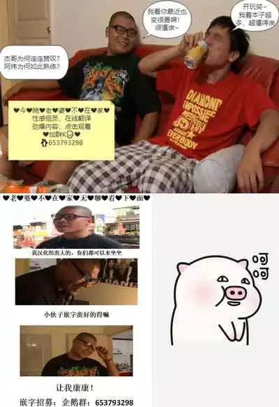 Tou ni Negai Tsukushita Hazu nanoni