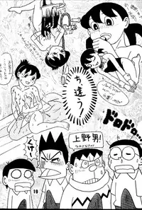 [Jintan Beads Gindama no Kai (Various)] Magical Mystery 2 (Various) [Digital]